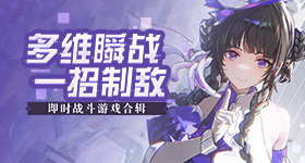 的